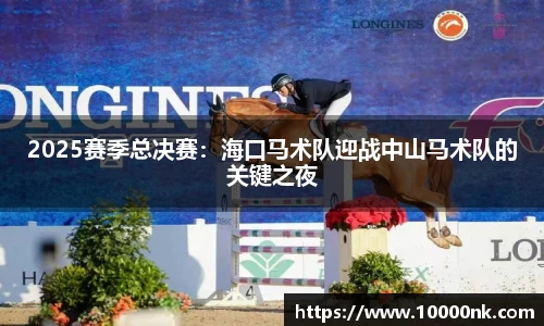 39153k1体育十年品牌值得信赖