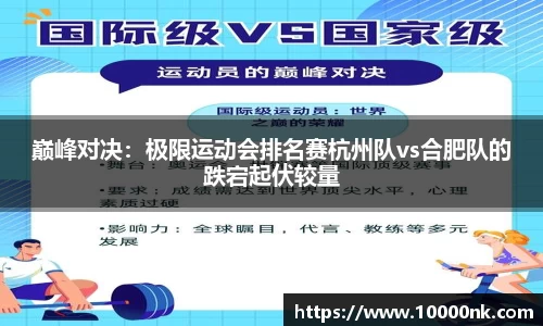 39153k1体育十年品牌值得信赖