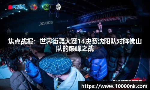 39153k1体育十年品牌值得信赖